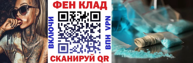 АМФ 98% Меленки