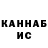 Каннабис Bruce Banner catamarasha
