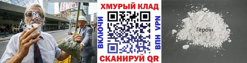 ГЕРОИН гречка  Меленки 