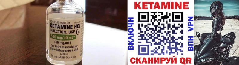КЕТАМИН VHQ  Меленки 