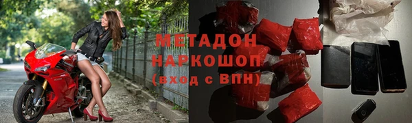 амф Гусиноозёрск