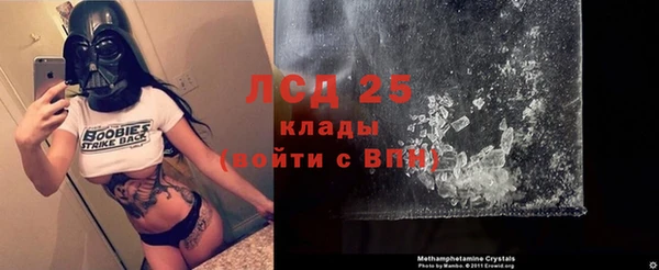 скорость Гусь-Хрустальный
