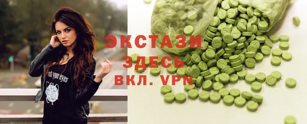 скорость Гусь-Хрустальный