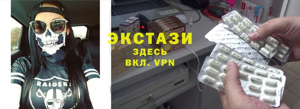 амф Гусиноозёрск