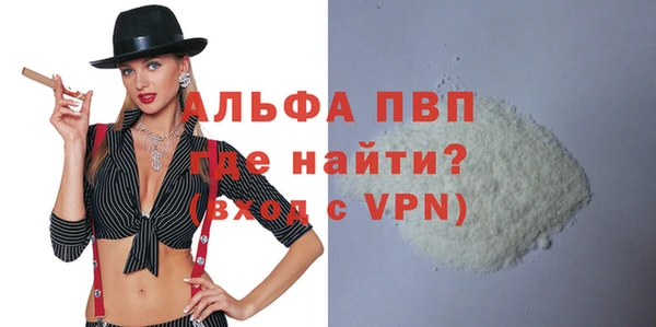 скорость Гусь-Хрустальный