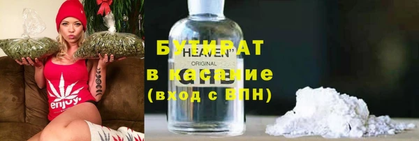 Альфа ПВП Гусев
