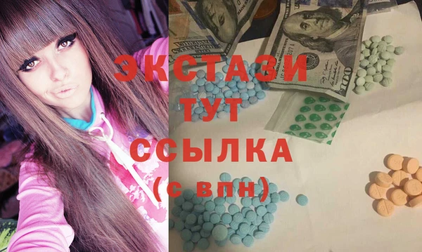 Альфа ПВП Гусев