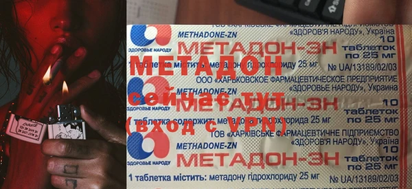 амф Гусиноозёрск