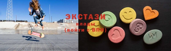 амф Гусиноозёрск