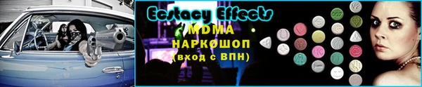 амф Гусиноозёрск