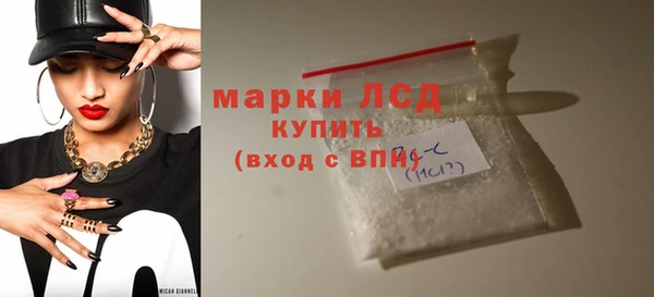 Альфа ПВП Гусев