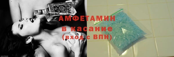 амф Гусиноозёрск