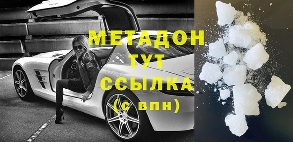 Альфа ПВП Гусев