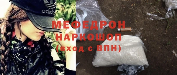 скорость Гусь-Хрустальный