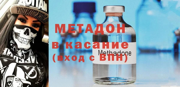 амф Гусиноозёрск