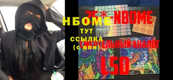 скорость Гусь-Хрустальный