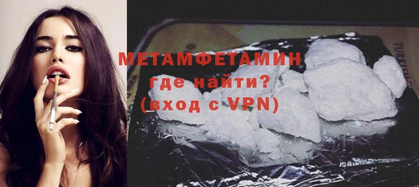 Альфа ПВП Гусев