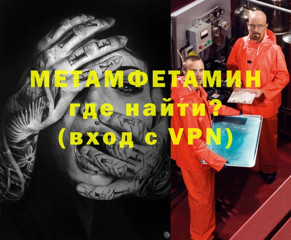 скорость Гусь-Хрустальный