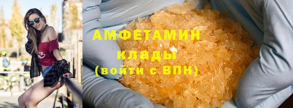 скорость Гусь-Хрустальный