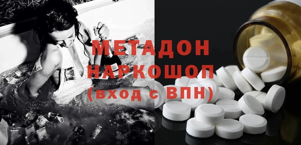 амф Гусиноозёрск