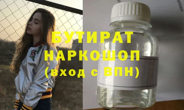 амф Гусиноозёрск
