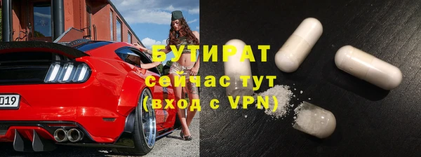 скорость Гусь-Хрустальный