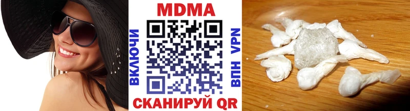 MDMA crystal Меленки