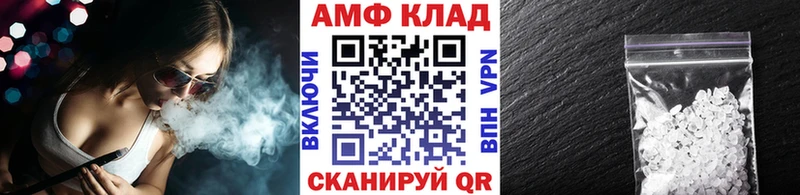 МЕТАМФЕТАМИН мет где продают наркотики Меленки
