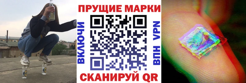 Наркотические марки 1,8мг  Меленки 