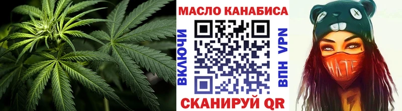ТГК гашишное масло  как найти   Меленки 